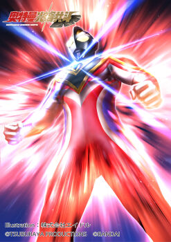 1boy absurdres aidle_co_jp alien armor artist_name aura bandai blue_skin blue_sky breastplate chinese_commentary clenched_hands color_timer colored_skin commentary compound_eyes copyright_notice cowboy_shot dorsal_fin energy from_below glowing glowing_eyes gold_trim gradient_eyes highres large_pectorals light_particles logo looking_ahead male_focus mixed-language_commentary multicolored_eyes multicolored_skin muscular muscular_male night no_pupils official_art outdoors pectorals red_aura red_skin shoulder_armor silver_skin sky solo standing tokusatsu transformation ultra_series ultraman_gaia ultraman_gaia_(series) ultraman_gaia_(supreme_version) white_eyes yellow_eyes