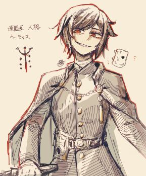 Rule 34 | 1girl, absurdres, belt, black cape, black coat, bloodborne, border, brooch, brown hair, buttons, cape, coat, dark-skinned female, dark skin, highres, jewelry, limbus company, long sleeves, outis (project moon), parted lips, project moon, red border, red eyes, simple background, smile, solo, surumenabe, white background