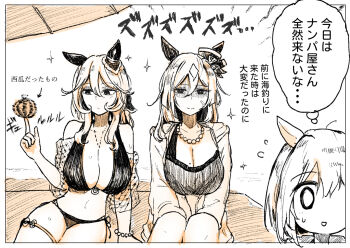 3girls :/ animal_ears bikini bikini_under_clothes border breasts cardigan cheval_grand_(umamusume) cleavage closed_mouth ear_covers flying_sweatdrops gentildonna_(umamusume) gura_(tthf8888) hair_between_eyes hand_up hood hood_down hooded_cardigan horse_ears index_finger_raised jewelry leaning_to_the_side light_smile long_hair long_sleeves mole mole_on_breast multicolored_hair multiple_girls navel necklace open_cardigan open_clothes outside_border partially_shaded_face pearl_necklace side-by-side sitting sparkle spinning stomach swimsuit translation_request two-tone_hair umamusume veins veiny_face verxina_(umamusume) white_border