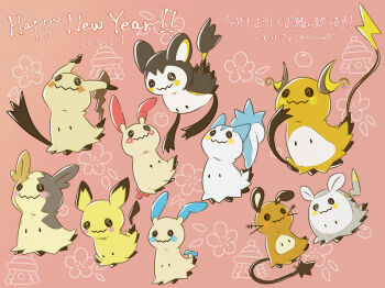 2020 black_eyes chinese_zodiac commentary_request dedenne emolga flower gen_1_pokemon gen_2_pokemon gen_3_pokemon gen_4_pokemon gen_5_pokemon gen_6_pokemon gen_7_pokemon gen_8_pokemon happy_new_year highres mimikyu minun morpeko morpeko_(full) new_year nintendo no_humans pachirisu pichu pink_background plusle pokemon pokemon_(creature) raichu smile tail togedemaru wecz7555 year_of_the_rat