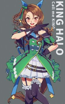 1girl absurdres animal_ears black_garter_straps black_gloves blush bow breasts brown_hair buttons character_name coat commentary cowboy_shot double-breasted ear_covers ear_ribbon english_text frilled_coat frilled_thighhighs frills garter_straps gloves green_coat green_ribbon grey_background hand_on_own_hip hand_up highres horse_ears horse_girl horse_tail king_halo_(king_of_emeralds)_(umamusume) king_halo_(umamusume) lips long_hair looking_at_viewer medium_breasts off-shoulder_coat off_shoulder ojou-sama_pose open_mouth parted_lips red_eyes ribbon se_(hanahide) shirt short_sleeves shoulder_blush skirt sleeveless sleeveless_shirt solo standing tail thighhighs umamusume white_shirt white_skirt