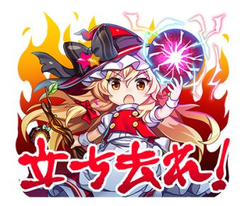 Rule 34 | 1girl, alternate color, apron, black bow, blonde hair, bow, braid, broom, chibi, chibi only, energy ball, fire, hair bow, hat, hat bow, hat ornament, holding, holding broom, kirisame marisa, kirisame marisa (witch of scarlet dreams), long hair, lowres, mini-hakkero, official art, open mouth, red bow, red hat, red skirt, red vest, rotte (1109), second-party source, side braid, single braid, skirt, solo, star (symbol), star hat ornament, sticker (medium), touhou, touhou lostword, translation request, transparent background, very long hair, vest, waist apron, white apron, witch hat, wrist cuffs, yellow eyes