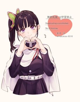 Rule 34 | 1girl, belt, black hair, blunt bangs, breasts, butterfly hair ornament, cape, choppy bangs, closed mouth, commentary request, cropped torso, demon slayer uniform, flying sweatdrops, hair ornament, heart, heart hands, highres, kimetsu no yaiba, long hair, long sleeves, looking at viewer, natsuki shio, purple eyes, side ponytail, simple background, small breasts, smile, solo, straight-on, tsuyuri kanao, twitter username, watermark, white background, white belt, white cape