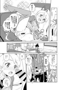 1boy 1girl anus apron bar_censor blush bow censored couch drill_hair geo_stelar_(mega_man) greyscale hair_bow heriyama highres loli long_hair luna_platz_(mega_man) mega_man_(series) mega_man_star_force_(series) monochrome on_couch penis pussy shota speech_bubble spread_legs twin_drills very_long_hair