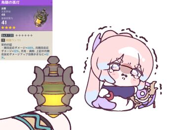 1girl blue_horns blunt_bangs bow-shaped_hair chibi chibi_only colored_tips frilled_sleeves frills genshin_impact gloves gradient_hair half_gloves highres horns mikurumikurumi multicolored_hair pink_hair purple_eyes sangonomiya_kokomi shorts simple_background white_gloves white_shorts