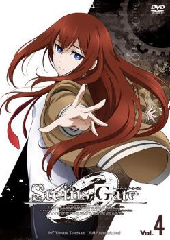 Rule 34 | 1girl, anime coloring, arm belt, belt, black pantyhose, black shorts, breasts, brown jacket, collared shirt, copyright name, cover, dvd cover, dvd logo, gears, hair between eyes, hair over shoulder, jacket, jacket partially removed, leather belt, logo, looking back, makise kurisu, necktie, official art, outstretched arm, pantyhose, purple eyes, purple trim, reaching, reaching towards viewer, red hair, red necktie, ringed eyes, science adventure, shirt, shorts, small breasts, smile, solo, steins;gate, steins;gate 0, white belt, white shirt