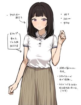 1girl bad_tag black_hair blush breasts brown_hair brown_skirt closed_mouth collared_shirt cowboy_shot hand_up kono_(yuri_kotone_ero) korean_text long_skirt looking_at_viewer medium_hair pleated_skirt purple_eyes shirt shirt_tucked_in short_sleeves simple_background skirt smile solo takenoko_no_you white_background white_shirt