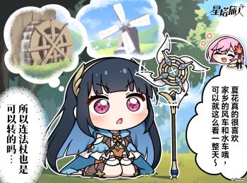 Rule 34 | 2girls, black hair, blue cape, blue hair, blunt bangs, blush, boots, brown boots, cape, chestnut mouth, chibi, chibi inset, chibi only, chinese commentary, chinese text, colored inner hair, commentary request, copyright notice, dress, extra pupils, full body, hair ornament, hand on own cheek, hand on own face, highres, kaede (stella sora), leaf, leaf hair ornament, maple leaf, maple leaf hair ornament, motion lines, multicolored hair, multiple girls, nazuka (stella sora), official art, orange dress, outdoors, pink eyes, pink hair, pinwheel, planted staff, sitting, solo focus, speech bubble, speed lines, staff, stella sora, translation request, v-shaped eyebrows, wariza, water wheel, windmill