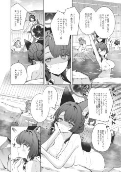 3girls alternate_hairstyle anger_vein angry animal_ear_fluff animal_ears armpits blue_archive blush breasts closed_mouth commentary_request completely_nude fox_ears fox_girl fox_tail greyscale hair_bun halo highres ichinomiya_(blantte) large_breasts monochrome multiple_girls nude onsen open_mouth shaded_face smile stretching tail translation_request wakamo_(blue_archive)