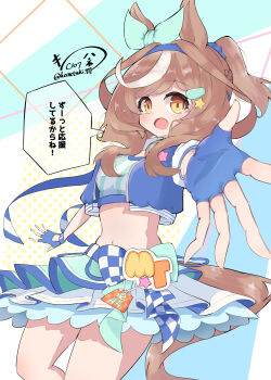 1girl absurdres animal_ears blue_gloves blue_hairband blue_jacket blue_socks blush bow breasts brown_hair commentary_request crop_top ear_bow fingerless_gloves genkai_made_pom_pon!! gloves hair_ornament hairband hairclip hanetsuki_777 highres horse_ears horse_girl horse_tail jacket looking_at_viewer matikanetannhauser_(blue_turbulence)_(umamusume) matikanetannhauser_(umamusume) medium_breasts medium_hair midriff midriff_peek multicolored_hair navel official_alternate_costume official_alternate_hairstyle open_mouth skirt smile socks solo speech_bubble sports_bra star_(symbol) star_hair_ornament striped_sports_bra tail umamusume