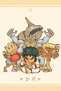 04sora40 1boy abs absurdres barefoot bracelet bruno_(pokemon) character_name chibi commentary_request gen_1_pokemon highres hitmonchan hitmonlee holding holding_poke_ball indian_style jewelry looking_at_viewer machamp male_focus muscular muscular_male nintendo no_nipples one_eye_closed onix partial_commentary poke_ball pokemon pokemon_(creature) pokemon_frlg sitting twitter_username watermark