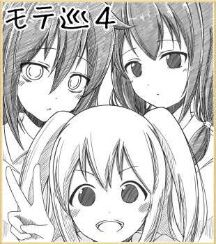 3girls azuminonomizua bad_id bad_twitter_id bags_under_eyes blush border brown_border closed_mouth collared_shirt greyscale hair_between_eyes hand_up happy highres kuroki_tomoko long_hair looking_at_viewer low_twintails monochrome multiple_girls nemoto_hina open_mouth parted_lips school_uniform shikishi shirt sidelocks smile split_mouth tamura_yuri teeth translation_request twintails two_side_up upper_body upper_teeth_only v watashi_ga_motenai_no_wa_dou_kangaetemo_omaera_ga_warui!