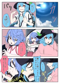 2girls adapted_costume alternate_costume anger_vein angry arguing blanket blue_hair cloud commentary_request covering_with_blanket fangs fanning_self food fruit fruit_hat_ornament hair_between_eyes hat hinanawi_tenshi hot kakegami long_hair long_sleeves looking_at_another multiple_girls open_mouth peach remilia_scarlet shouting sun sweat touhou translation_request undressing wrapped_in_blanket