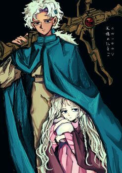 1boy 1girl absurdres blue_cloak blue_eyes boy_(tenshi_no_tamago) braid cloak copyright_name cross dress egg girl_(tenshi_no_tamago) highres holding holding_cross holding_egg long_hair pink_dress ponytail side_braid striped_clothes striped_dress tenshi_no_tamago_(anime) uzumibi vertical-striped_clothes vertical-striped_dress white_hair