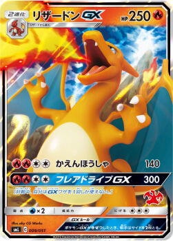 3d aky_cg_works aqua_eyes artist_name blue_sky breath_weapon breathing_fire card_(medium) character_name charizard charmeleon claws cloud company_name copyright_name copyright_notice day dragon dragon_wings fangs fire flame-tipped_tail gen_1_pokemon nintendo no_humans official_art open_mouth outdoors pokemon pokemon_(creature) pokemon_card pokemon_focus pokemon_tcg second-party_source sky solo tail tongue trading_card translation_request wings