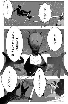 1boy 1girl aerial_fireworks alternate_form apron bomb_devil_(chainsaw_man) chainsaw_man commentary_request denji_(chainsaw_man) elbow_gloves fireworks gloves highres huhaha09 object_head outstretched_arms sharp_teeth speech_bubble teeth translation_request