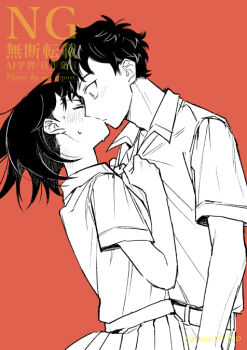 1boy 1girl assertive_female belt blush closed_eyes clothes_grab collared_shirt commentary_request from_side futsuu_no_keion-bu hatono_chihiro hetero kiss medium_hair mizuo_haruichi pants pleated_skirt profile red_background school_uniform shirt shirt_grab short_hair simple_background skirt surprised sweat upper_body uzimusi_fgo watermark wide-eyed