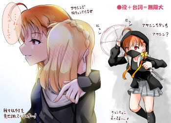 2girls ahoge assassin black_mask blonde_hair commentary_request holding holding_knife holding_weapon hood hooded_jacket jacket knife kurose_yuuki love_live! love_live!_sunshine!! mask mouth_mask multiple_girls ninja_mask ohara_mari orange_hair red_eyes reverse_grip spinning_weapon takami_chika translation_request weapon white_background