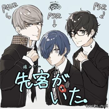 3boys amamiya_ren arrow_(symbol) artist_self-insert black_hair black_jacket blue_background blue_hair closed_mouth collared_shirt commentary_request copyright_name cropped_torso gekkoukan_high_school_uniform gradient_background grey_background grey_eyes grey_hair hair_over_one_eye headphones headphones_around_neck highres in-franchise_crossover jacket long_sleeves looking_at_viewer male_focus multiple_boys narukami_yu persona persona_3 persona_4 persona_5 school_uniform shirt short_hair shuujin_academy_school_uniform signature simple_background smile tnkmrcap translation_request upper_body white_shirt yasogami_school_uniform yuuki_makoto_(persona_3)