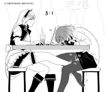 2girls 3others blush boots bubble_tea closed_mouth computer computer_mouse cup disposable_cup drinking_straw emotionless_sex female_footjob fingerless_gloves footjob footjob_under_table frilled_thigh_strap from_side g36_(girls&#039;_frontline) gentiane_(girls&#039;_frontline) girls&#039;_frontline gloves greyscale hairband holding_computer_mouse huqu indoors korean_text laptop long_sleeves maid_headdress miniskirt monochrome multiple_girls multiple_others open_clothes open_vest pantyhose profile public_indecency puffy_short_sleeves puffy_sleeves pussy_juice pussy_juice_trail short_sleeves single_boot sitting skirt stealth_sex stool table thigh_strap toe_scrunch torn_clothes torn_legwear translation_request trembling under_table unworn_boots vest yuri