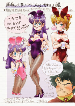 1boy 3girls aged_up animal_costume black_hair blonde_hair blush breasts dr._slump glasses high_heels kimidori_akane large_breasts maguta multiple_girls norimaki_arale norimaki_senbei purple_hair rabbit_costume rabbit_ears rabbit_tail short_hair smile