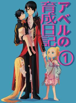 2boys 2girls :d absurdly_long_hair ascot barefoot black_eyes black_hair black_pants blonde_hair blue_background blue_eyes carrying child closed_mouth coat collared_shirt commentary_request copyright_name cover cover_page dress eye_contact full_body gloves hair_bun hair_over_one_eye highres holding_hands jacket jouge2983 long_hair long_sleeves looking_at_another looking_at_viewer louis_arneb low_ponytail medium_o&#039;connell multiple_boys multiple_girls natsuki_subaru novel_cover off_shoulder open_mouth pants ponytail profile re:zero_kara_hajimeru_isekai_seikatsu red_coat red_jacket ribbon see-through_clothes shirt shoes short_hair shorts simple_background sleeves_past_fingers sleeves_past_wrists smile standing sweatdrop very_long_hair vincent_vollachia white_ascot white_gloves white_shirt