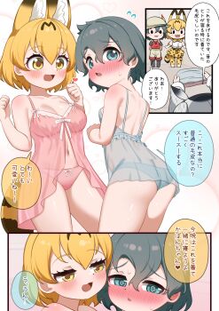 3girls @_@ absurdres animal_ear_fluff animal_ears animal_print ass backpack bag black_hair blonde_hair blush bow bow_panties bowtie breasts chis_(js60216) collarbone commentary_request dress elbow_gloves extra_ears frilled_negligee gloves hat hat_feather helmet highres kaban_(kemono_friends) kemono_friends large_breasts lingerie multiple_girls negligee northern_white-faced_owl_(kemono_friends) open_mouth panties pink_negligee pink_panties pith_helmet print_bow print_bowtie red_shirt see-through_clothes see-through_dress serval_(kemono_friends) shirt short_hair short_sleeves skirt sleepwear sleeveless small_breasts smile tail thighhighs translated underwear white_negligee white_panties yuri