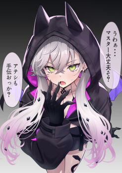1girl amenu_415 black_background black_gloves black_jacket blush commentary_request fang fate/grand_order fate_(series) gloves gradient_background gradient_hair green_eyes grey_background grey_hair hair_between_eyes highres hood hooded_jacket jacket lilith_(fate) lilith_(first_ascension)_(fate) long_hair long_sleeves looking_at_viewer multicolored_hair open_mouth pink_hair solo speech_bubble translation_request twintails