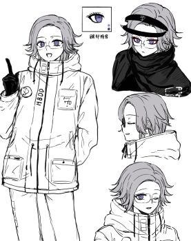 1boy aotsuki_eito blue_eyes chinese_commentary chinese_text cloak closed_eyes colored_eyelashes commentary_request drawstring eyelashes glasses gloves greyscale highres hood hood_down hooded_jacket jacket last_defense_academy_school_uniform male_focus monochrome multiple_views one_eye_closed open_mouth pants pocket rectangular_eyewear school_uniform semi-rimless_eyewear short_hair simple_background smile spot_color teeth the_hundred_line_-last_defense_academy- translation_request upper_teeth_only white_background yu_(qianshiguangjing95221)