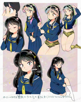 01angelegg 1girl alternate_hair_color animal_print black_hair blue_sailor_collar blue_serafuku blue_shirt blue_skirt border collarbone green_hair grey_background kneehighs kneeling long_hair long_sleeves looking_at_viewer lum medium_skirt midriff multicolored_hair neckerchief outside_border panties pleated_skirt print_panties sailor_collar sailor_shirt school_uniform serafuku shirt skirt socks stomach striped_clothes striped_panties striped_socks tiger_print tiger_stripes translation_request underwear urusei_yatsura watermark watermark_grid white_border white_socks yellow_eyes yellow_neckerchief yellow_panties yellow_socks