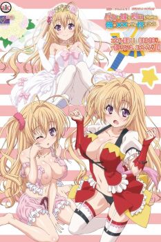 1girl :o antenna_hair baka_na_imouto_o_rikou_ni_suru_no_wa_ore_no_xx_dake_na_ken_ni_tsuite bare_shoulders barefoot blonde_hair blush breasts bridal_gauntlets bridal_veil center_opening cleavage closed_mouth collar collarbone copyright_name cosplay covering_privates cropped_legs dress feet floating flower gauntlets gem gluteal_fold hair_ornament hair_ribbon highres huge_breasts jewelry large_breasts leaf long_hair looking_at_viewer mitsui_hana multiple_views narrow_waist nipples one_eye_closed open_clothes open_mouth pantyhose pink_flower pink_rose purple_eyes ribbon rose shiny_skin short_hair side_ponytail simple_background smile solo star_(symbol) striped_background sword tiara tongue underwear veil very_long_hair weapon wedding_dress white_pantyhose yellow_flower yellow_rose