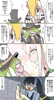 3girls arceus black_eyes black_hair blush bodysuit check_translation commentary earrings fang galarian_form galarian_weezing gen_4_pokemon gen_8_pokemon green_hair hat high_ponytail highres holding holding_syringe holding_test_tube hookah jewelry kasugai_(de-tteiu) legendary_pokemon long_hair machia_(kasugai_(de-tteiu)) maria_(kasugai_(de-tteiu)) mask mask_on_head messy_hair multicolored_hair multiple_girls mythical_pokemon nintendo personification pokemon ponytail regigigas short_twintails smoking sparkle syringe test_tube top_hat translation_request twintails veins veiny_arms white_bodysuit white_eyes white_hair yuri