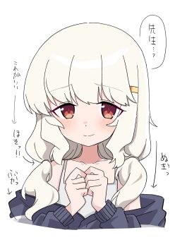 Rule 34 | 1girl, absurdres, aoba (blue archive), arrow (symbol), black jacket, blue archive, blush, camisole, closed mouth, commentary request, cropped torso, hands up, highres, jacket, long hair, long sleeves, looking at viewer, nyanzai-sensei, off shoulder, red eyes, simple background, smile, solo, speech bubble, translation request, upper body, white background, white camisole