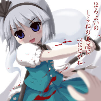 1girl blood blouse blue_eyes blunt_bangs female_focus fukaiton haiku hitodama katana konpaku_youmu konpaku_youmu_(ghost) lowres oekaki poem samurai_spirits shirt short_hair silver_hair solo sword touhou translated weapon white_shirt yandere