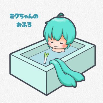 1girl :3 absurdres ahoge aqua_hair bathing bathtub chibi chibi_only closed_eyes closed_mouth commentary_request detached_hair hatsune_miku highres nude sh1n_chan sitting solo spring_onion thick_outlines vocaloid