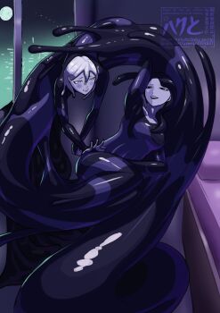 2girls artist_name batman_(series) batman_beyond bed bedroom black_hair black_lips blue_eyes blue_lips blue_skin bluesky_username blush bodysuit breasts city city_lights cityscape collarbone colored_skin conjoined cosplay dc_comics dripping full_moon hand_on_another&#039;s_hip hand_on_own_crotch highres inque inque_(cosplay) lips liquid_clothes liquid_hair mature_female medium_breasts medium_hair melanie_walker_(batman_beyond) melting merging_bodies monster_girl moon multiple_girls night older_female_and_younger_female p34hakuto pillow pixiv_id slime_(substance) slime_girl slimification tendril transformation watermark white_eyes white_hair window yuri