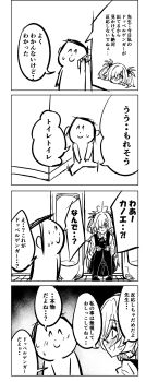 absurdres blue_archive doodle_sensei_(blue_archive) female_pervert gogogo_(gogogorx) greyscale highres kanoe_(blue_archive) monochrome pervert public_restroom sensei_(blue_archive) speech_bubble sweat translated