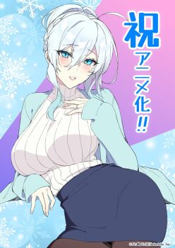 1girl blue_eyes blue_hair blush braid braided_bun breasts commentary_request hair_between_eyes hair_bun highres jewelry large_breasts long_hair long_sleeves looking_at_viewer mature_female official_art original pantyhose ring single_hair_bun slit_pupils smile solo sweater thighs turtleneck wedding_ring white_sweater yuki_onna yukino_mifuyu_(puuzaki_puuna)