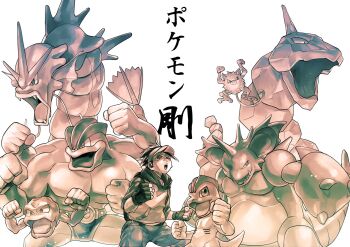 1boy backpack bad_id bad_twitter_id bag black_gloves black_hair clenched_hand fingerless_gloves gen_1_pokemon geodude gloves gyarados highres hood hoodie machamp machop male_focus male_protagonist_(pokemon_go) mankey monochrome nidoking nintendo onix open_mouth pokemon pokemon_(creature) pokemon_go short_hair simple_background sweat visor_cap white_background yuta_(yutatatatata)