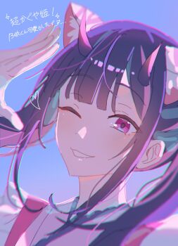 1boy animal_ears backlighting black_hair blue_background blunt_bangs cho_kaguya-hime! closed_mouth commentary_request crossdressing crossdressing_(mtf) hand_up highres horns komazawa_noi long_hair looking_at_viewer male_focus mis_08 multicolored_hair one_eye_closed pink_eyes portrait smile solo streaked_hair tiger_ears trap twintails