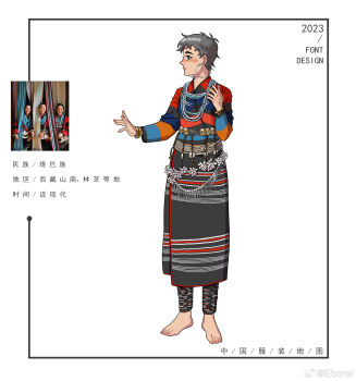 Rule 34 | 1girl, 2023, bead necklace, beads, black eyes, black skirt, bracelet, chinese text, earrings, eborel, full body, grey hair, hand up, highres, hoop earrings, jewelry, leg warmers, lhoba clothes, long skirt, multicolored shirt, necklace, original, photo-referenced, photo inset, profile, red lips, reference inset, short hair, skirt, solo, standing, translated, watermark, weibo watermark, white background
