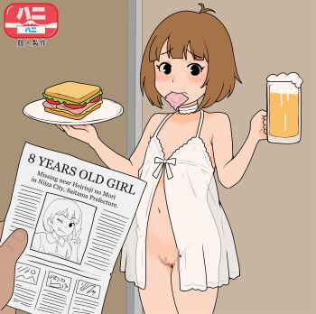 1girl 82hani_art alcohol babydoll beer beer_mug censored condom condom_in_mouth condom_wrapper crying cup english_text food imminent_penetration imminent_rape kidnapped kidnapped_girl legs lingerie loli missing_poster mouth_hold mug pov pov_hands sandwich underwear