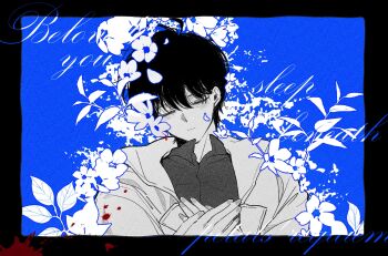 1boy black_border black_hair black_shirt blood blood_splatter border closed_eyes coat collared_shirt commentary cursive elzfbrvsnr30247 english_commentary english_text flower hand_on_own_chest head_tilt highres holding_own_hand kim_dokja limited_palette male_focus omniscient_reader&#039;s_viewpoint open_clothes open_coat outside_border plant shirt short_hair solo white_coat