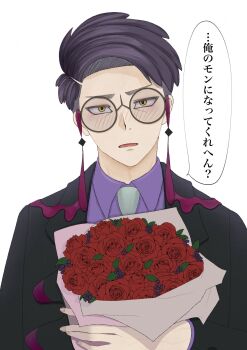 1boy black_jacket blush bouquet collared_shirt commentary_request corbeau_(pokemon) embarrassed eyewear_strap flower glasses highres holding holding_bouquet jacket lk97895 looking_at_viewer male_focus necktie nintendo open_mouth pokemon pokemon_legends:_z-a purple_hair purple_shirt round_eyewear shirt short_hair simple_background solo speech_bubble translation_request upper_body white_background yellow_eyes yellow_necktie