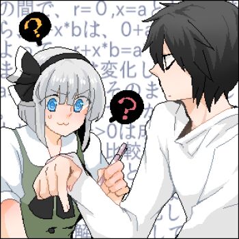 :3 ? bags_under_eyes black_bow black_hair black_hairband bow crew_neck crossover death_note green_vest grey_hair hair_ribbon hairband konpaku_youmu kuroneko_(44yen) l_(death_note) long_sleeves lowres math pen ribbon shirt short_hair spoken_question_mark studying text_background touhou vest white_background white_shirt