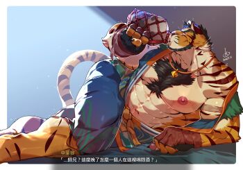 1boy abs absurdres animal_ears artist_logo bara bottle chest_hair chinese_commentary chinese_text claws commentary_request dated drinking furry furry_male highres holding holding_bottle jewelry kourney14 lee_taeho_(xxl) logo lying male_focus muscular muscular_male navel necklace nipples on_side pawpads pectorals profile tail tiger_boy tiger_ears tiger_stripes tiger_tail translation_request xxl_woofia