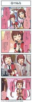 4koma absurdres amami_haruka animal_print belt blush brown_hair butterfly_print buttons closed_eyes comic crown english_text hand_on_own_chest highres holding idol_clothes idolmaster idolmaster_million_live! idolmaster_million_live!_theater_days japanese_text matsuda_arisa mini_crown necktie official_art open_mouth red_eyes red_hair shiny_trinity_(idolmaster) star_(symbol) twintails