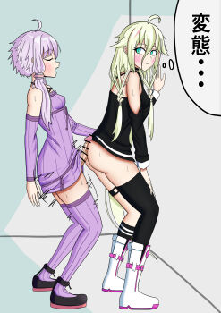 1futa 1girl absurdres black_shoes black_sleeves black_socks blonde_hair breasts buttjob dress futanari highres ia_(vocaloid) mamesuke medium_breasts medium_penis penis purple_dress purple_hair purple_socks shoes small_breasts socks vocaloid voiceroid white_shoes yuzuki_yukari