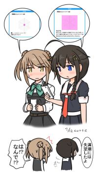 artist_name belt blush bow bowtie cellphone chart collared_shirt curse_(023) dated donut dress food french_cruller highres kantai_collection long_hair long_sleeves michishio_(kancolle) necktie phone pinafore_dress remodel_(kantai_collection) school_uniform serafuku shigure_(kancolle) shirt short_sleeves skirt sleeveless_dress smartphone translation_request white_shirt