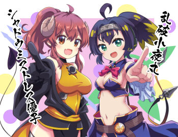Rule 34 | 2girls, ahoge, black hair, black jacket, blonde hair, bracelet, breasts, brown eyes, brown hair, choker, cleavage, commentary request, cosplay, covered navel, crisis management form (machikado mazoku), curled horns, demon girl, demon horns, demon tail, detached collar, duel monster, fang, green eyes, groin, hair between eyes, highres, horns, huge ahoge, jacket, jewelry, kunai, long sidelocks, looking at viewer, machikado mazoku, medium breasts, multicolored hair, multiple girls, n88 colpla, navel, open clothes, open jacket, open mouth, pointing, pointing at viewer, ponytail, red ribbon, ribbon, s-force rappa chiyomaru, s-force rappa chiyomaru (cosplay), showgirl skirt, sideboob, sidelocks, skin fang, small breasts, tail, thick thighs, thighs, translation request, two-tone hair, very long tail, voice actor connection, weapon, yoshida yuuko, yoshida yuuko (cosplay), yu-gi-oh!, yu-gi-oh! master duel
